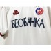 1995-97 Red Star Belgrade Away