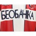 1995-97 Red Star Belgrade Home